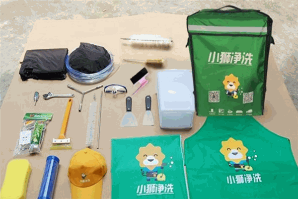 小獅凈洗加盟