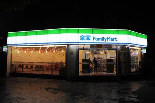 全家超市加盟