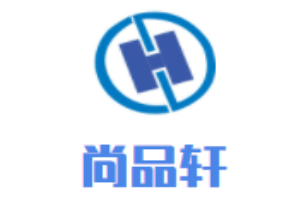 尚品軒?kù)易酗埣用? width=