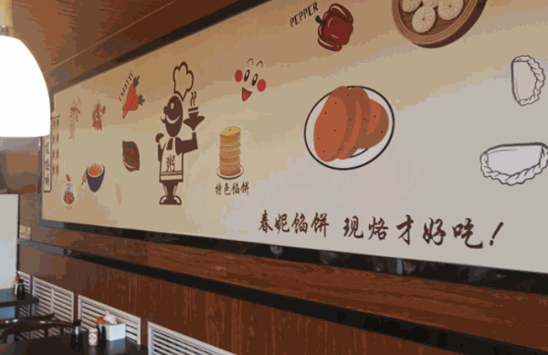 春妮餡餅粥加盟