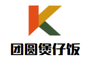 團(tuán)圓煲仔飯加盟