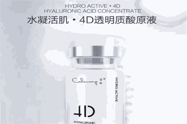 簡際 CALAISVIP加盟