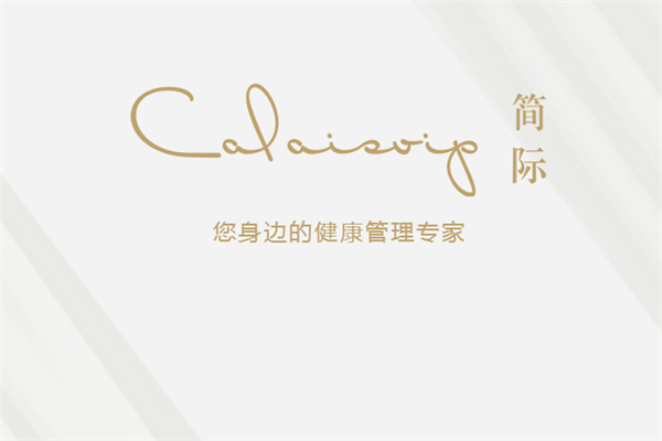 簡際 CALAISVIP加盟