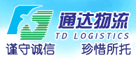 通達(dá)貨運(yùn)加盟