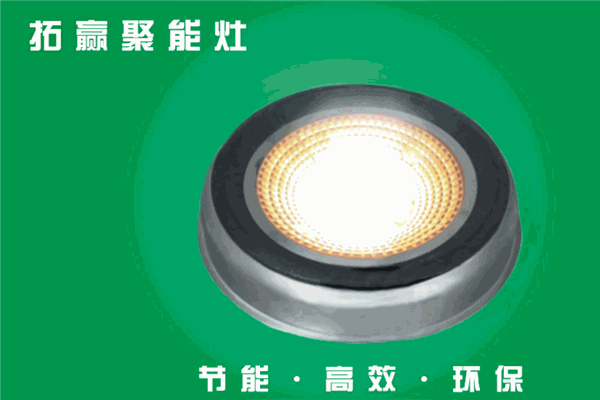 拓贏節(jié)能灶加盟