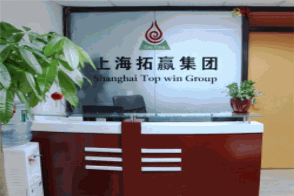 拓贏節(jié)能灶加盟