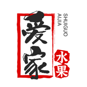 愛家水果加盟