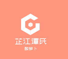 芷江譚氏酸蘿卜加盟