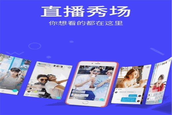 美周直播加盟