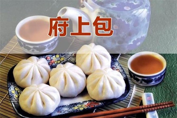 金華府上包加盟