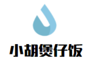 小胡煲仔飯加盟