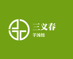 三義春羊湯館加盟
