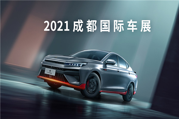 江淮新能源汽車加盟