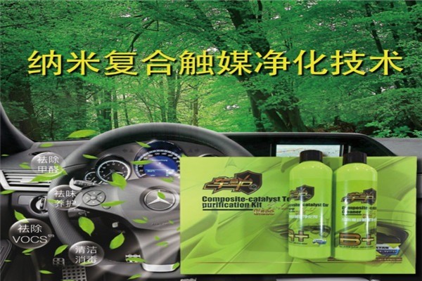 天下無賊除甲醛加盟