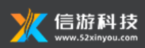 信游平臺加盟