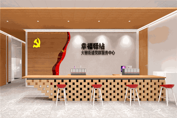 幸福驛站加盟