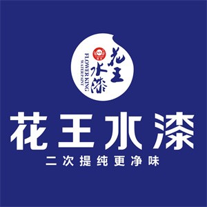 花王水漆加盟