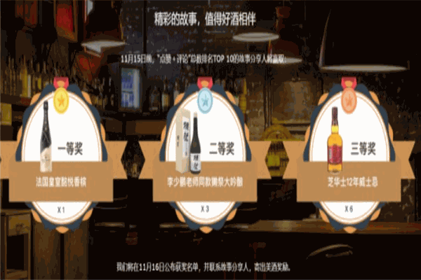 網(wǎng)安小酒館加盟