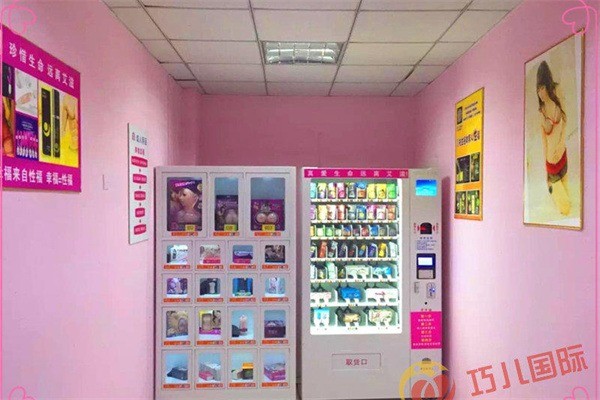 巧兒成人加盟