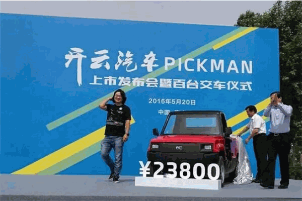 開云汽車加盟