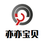 亦亦寶貝兒童攝影加盟