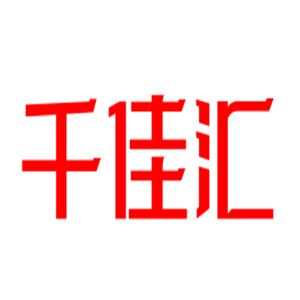 千佳匯服裝超市加盟