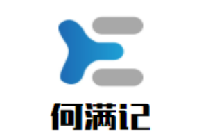 何滿記煲仔飯加盟