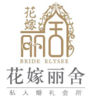 花嫁麗舍婚禮會(huì)所加盟
