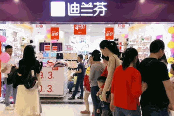 迪蘭芬內(nèi)衣加盟