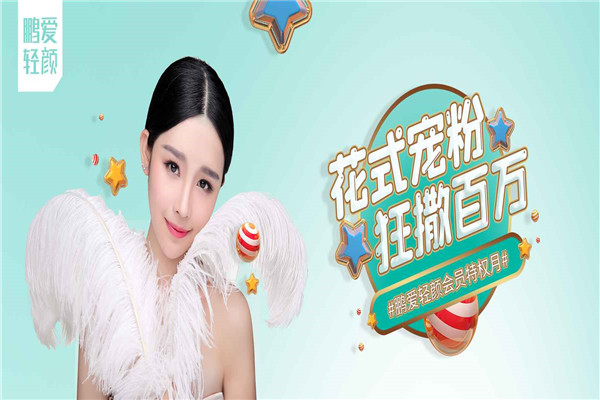 鵬愛整形醫(yī)院加盟