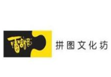 雷諾瓦拼圖文化坊加盟