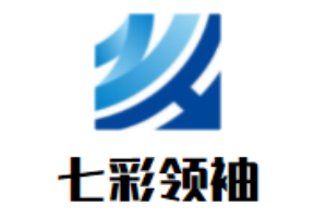 七彩領(lǐng)袖童裝加盟