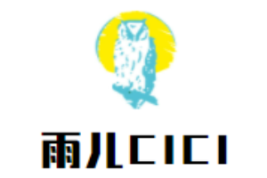 雨兒CICI童裝加盟