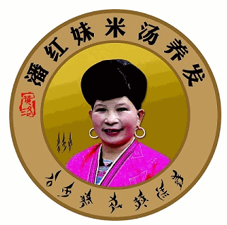 潘紅妹米湯養(yǎng)發(fā)加盟