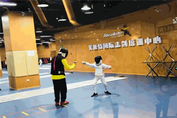 艾魯特國(guó)際擊劍培訓(xùn)中心加盟