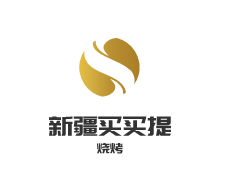 新疆買買提燒烤加盟