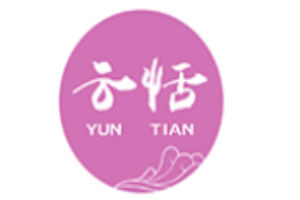 云恬內(nèi)衣加盟