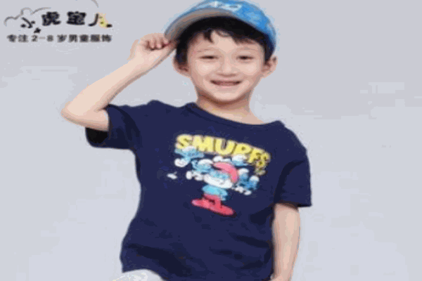 小虎寶兒童裝加盟