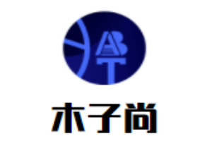 木子尚女裝加盟