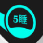 5睡共享休息空間加盟