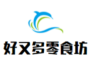好又多零食坊加盟