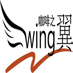 咖啡之翼自動咖啡機(jī)加盟