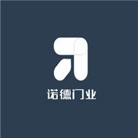 諾德門業(yè)加盟