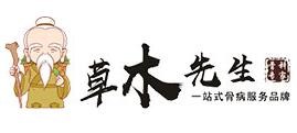 草木先生養(yǎng)生加盟