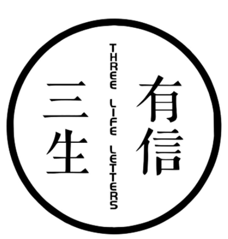 三生有信民宿加盟