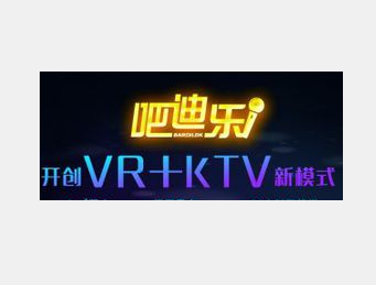吧迪樂(lè)VR加盟