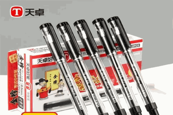 天卓好筆加盟