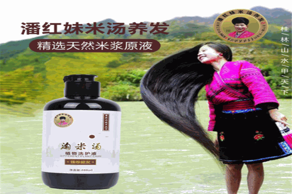 潘紅妹米湯養(yǎng)發(fā)加盟