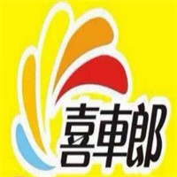 喜車?yán)勺灾窜嚰用? width=