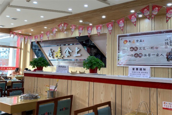 我煮食上自助水餃加盟